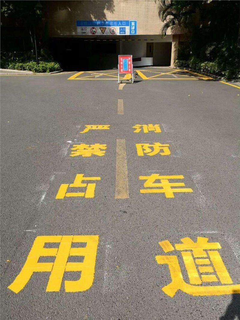 交通标志牌维修:安全行车的眼睛